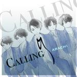 CALLING专辑