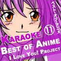 Best of Anime Karaoke Songs, Vol. 11专辑