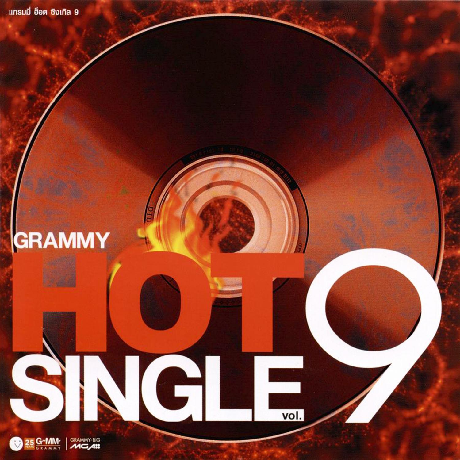 Grammy Hot Single Vol.9专辑