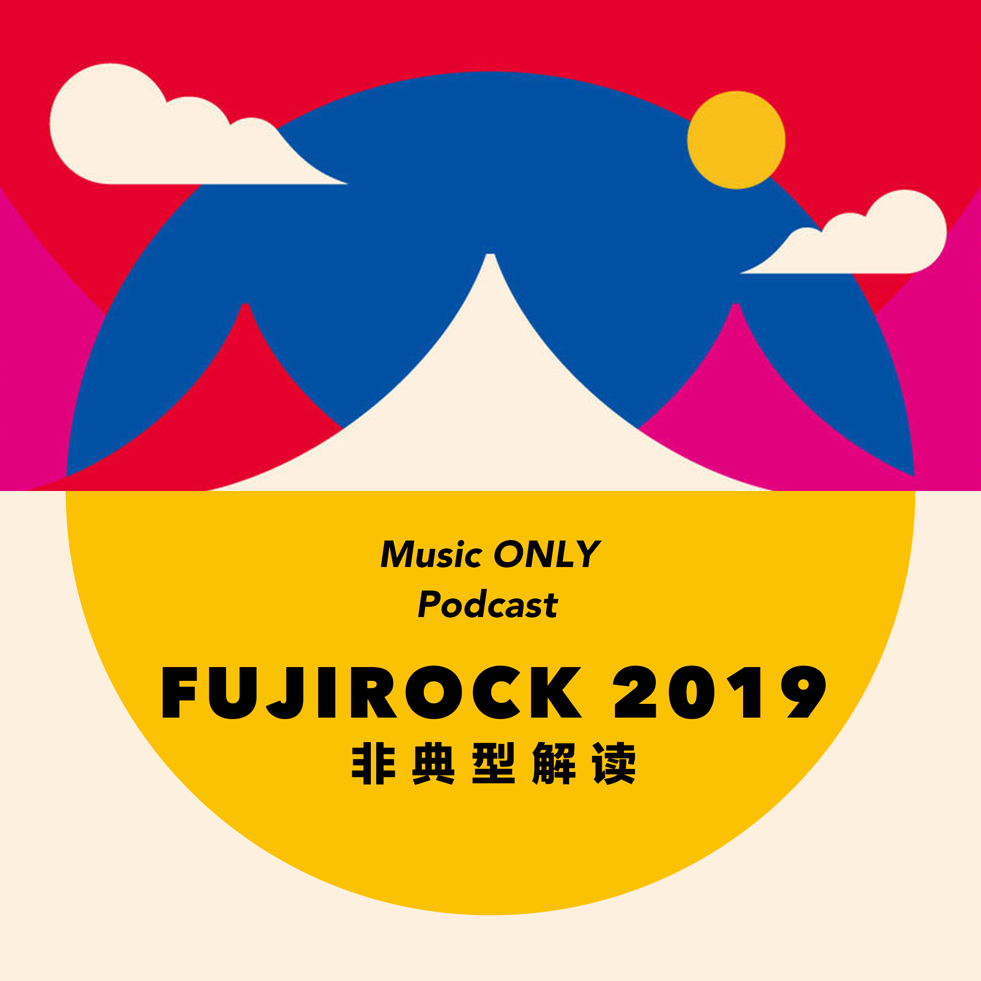 Music ONLY Podcast