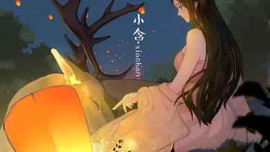 小含