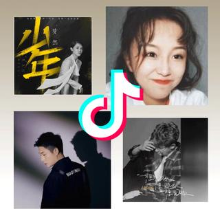 抖音歌曲最新2020年最火歌单【精选】