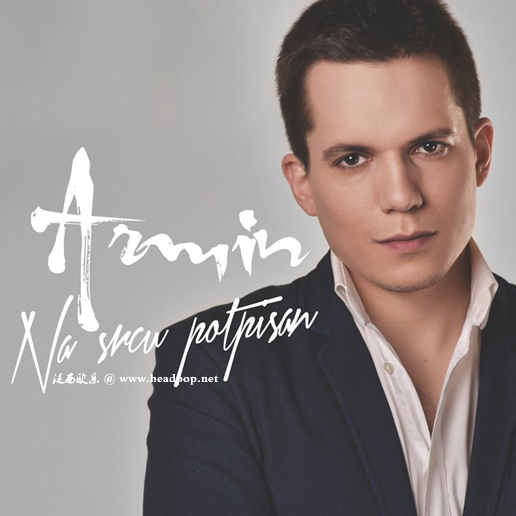 Na srcu potpisan