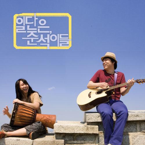 기분이 좋아
