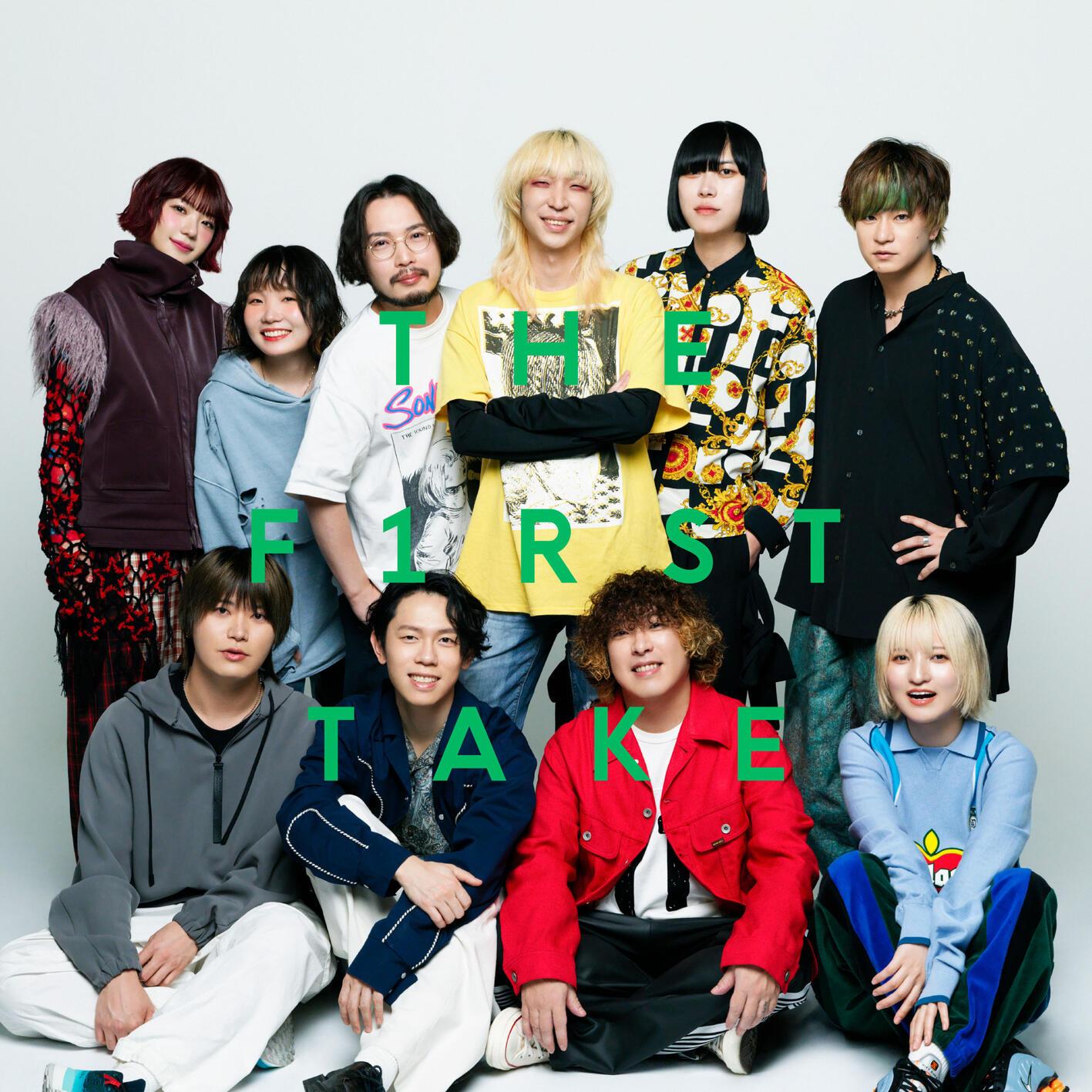 シルエット New Go-Line ver. - From THE FIRST TAKE