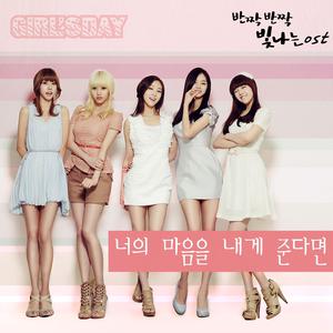 ◆·Girl‘s Day·◇【女总统】