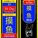 5x(3x Osc)专辑