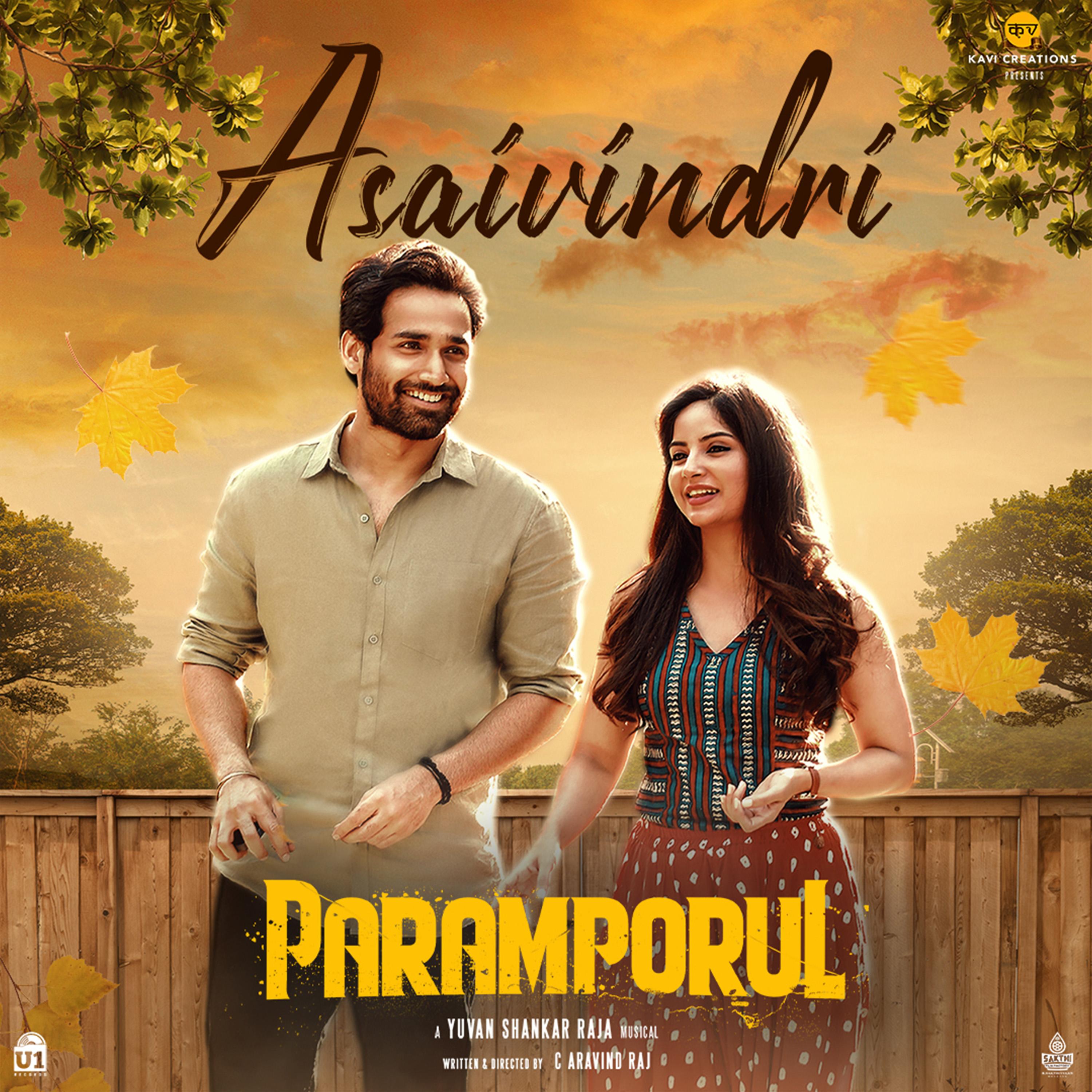 Asaivindri (From "Paramporul")