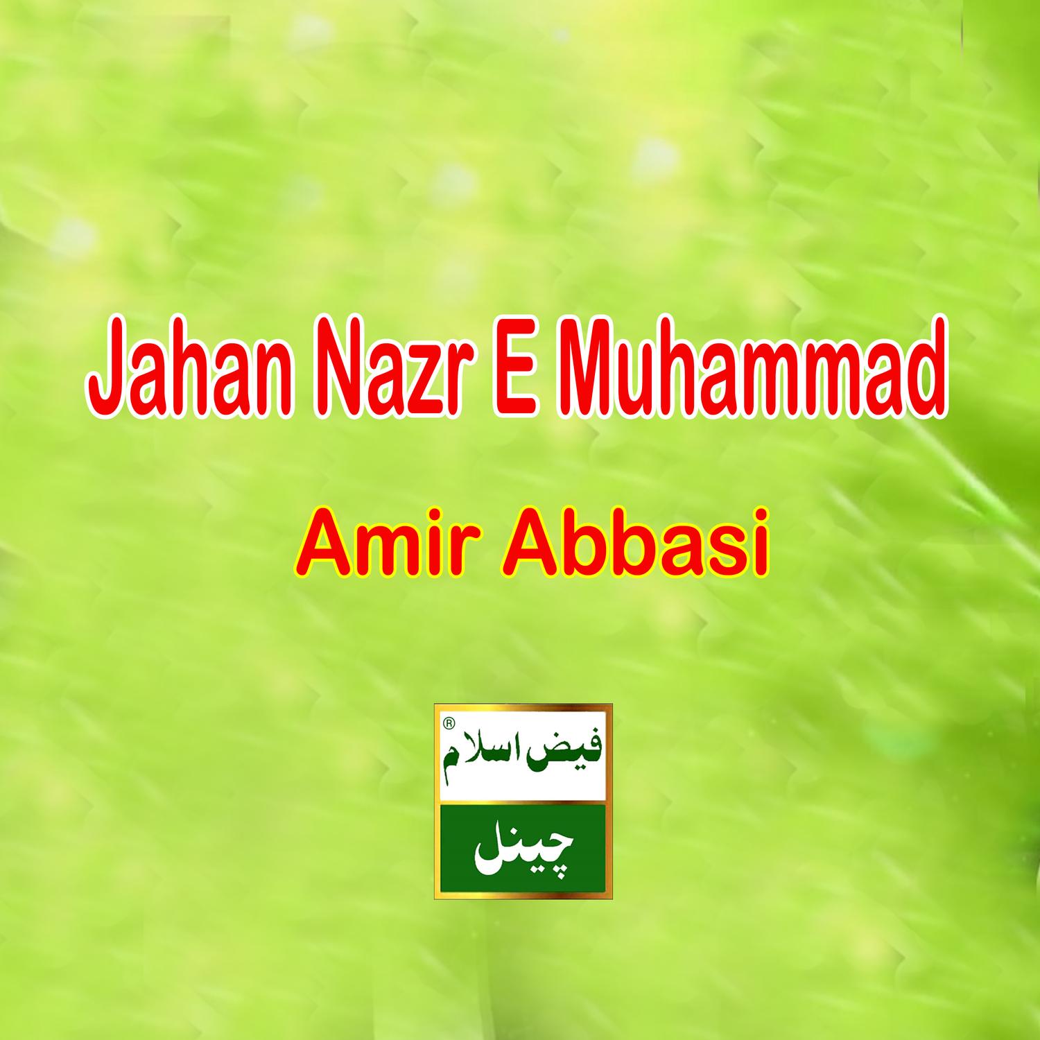 Jahan Nazr E Muhammad