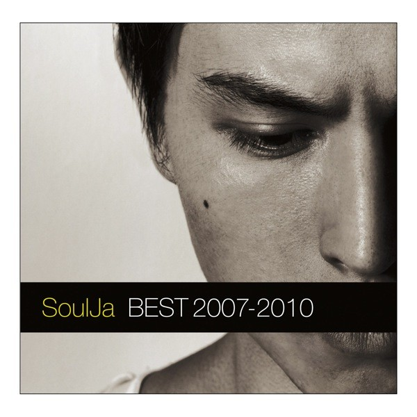 SoulJa - 月光～GOD’S CHILD～