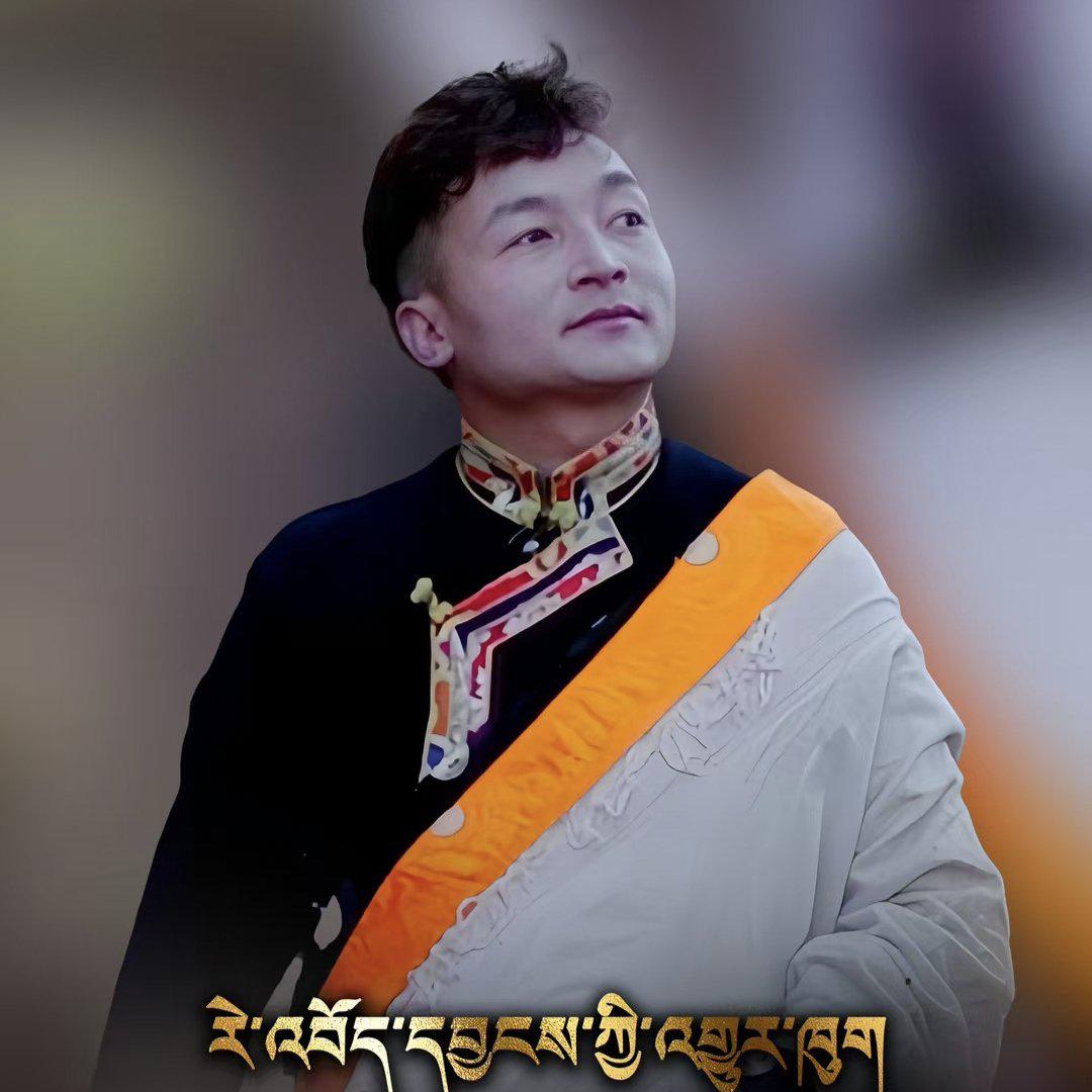 旋律之音(རེ་འབོད་དབྱངས་ཀྱི་འགྱུར་ཁུག)