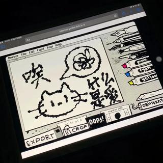 亲爱的我希望你天天开心