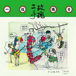 专辑封面