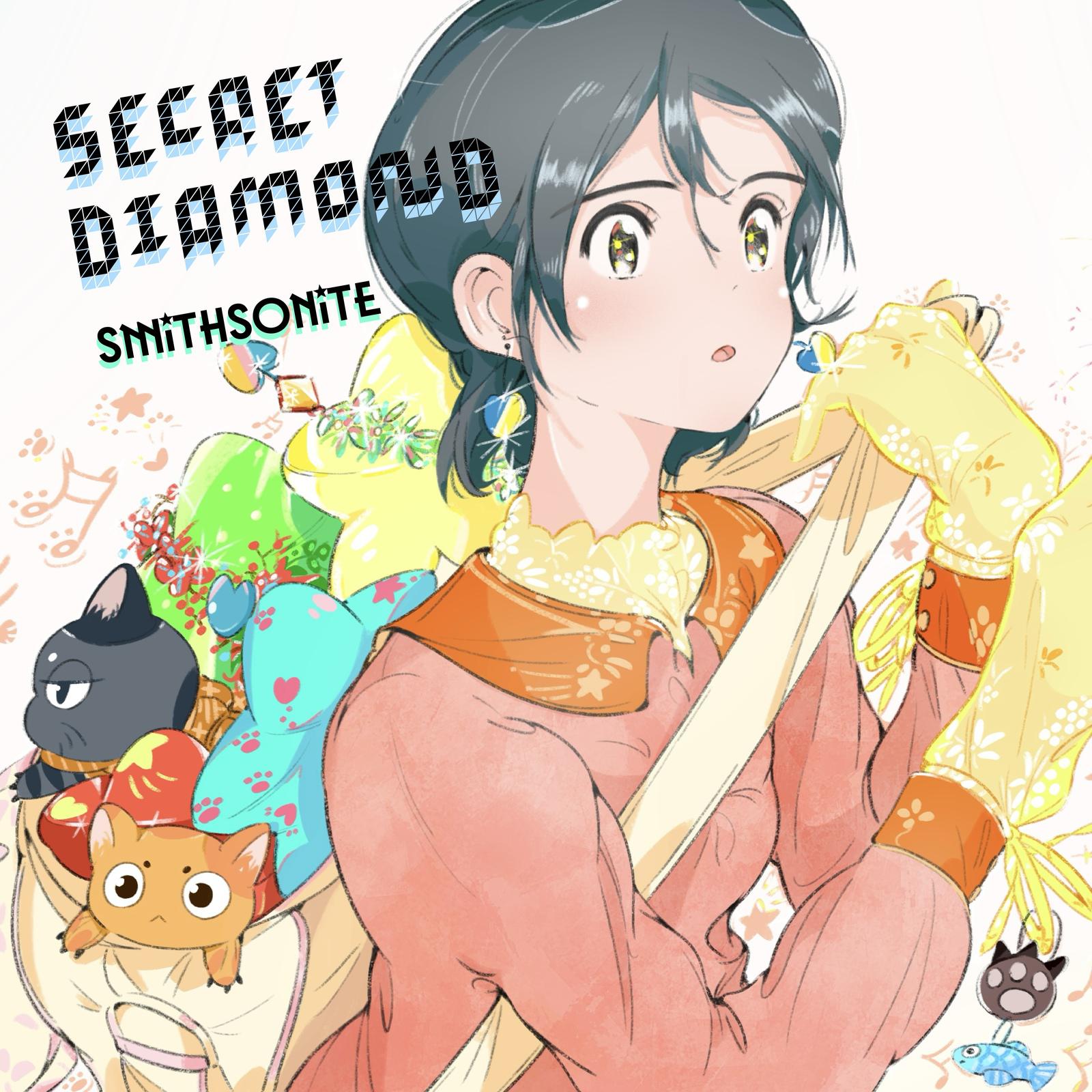 Secret Diamond专辑