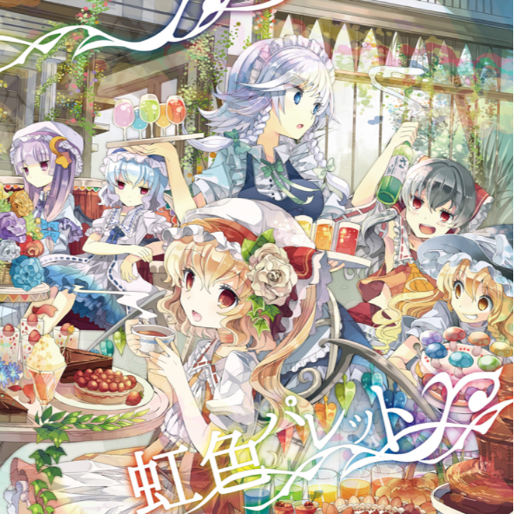 虹色パレット