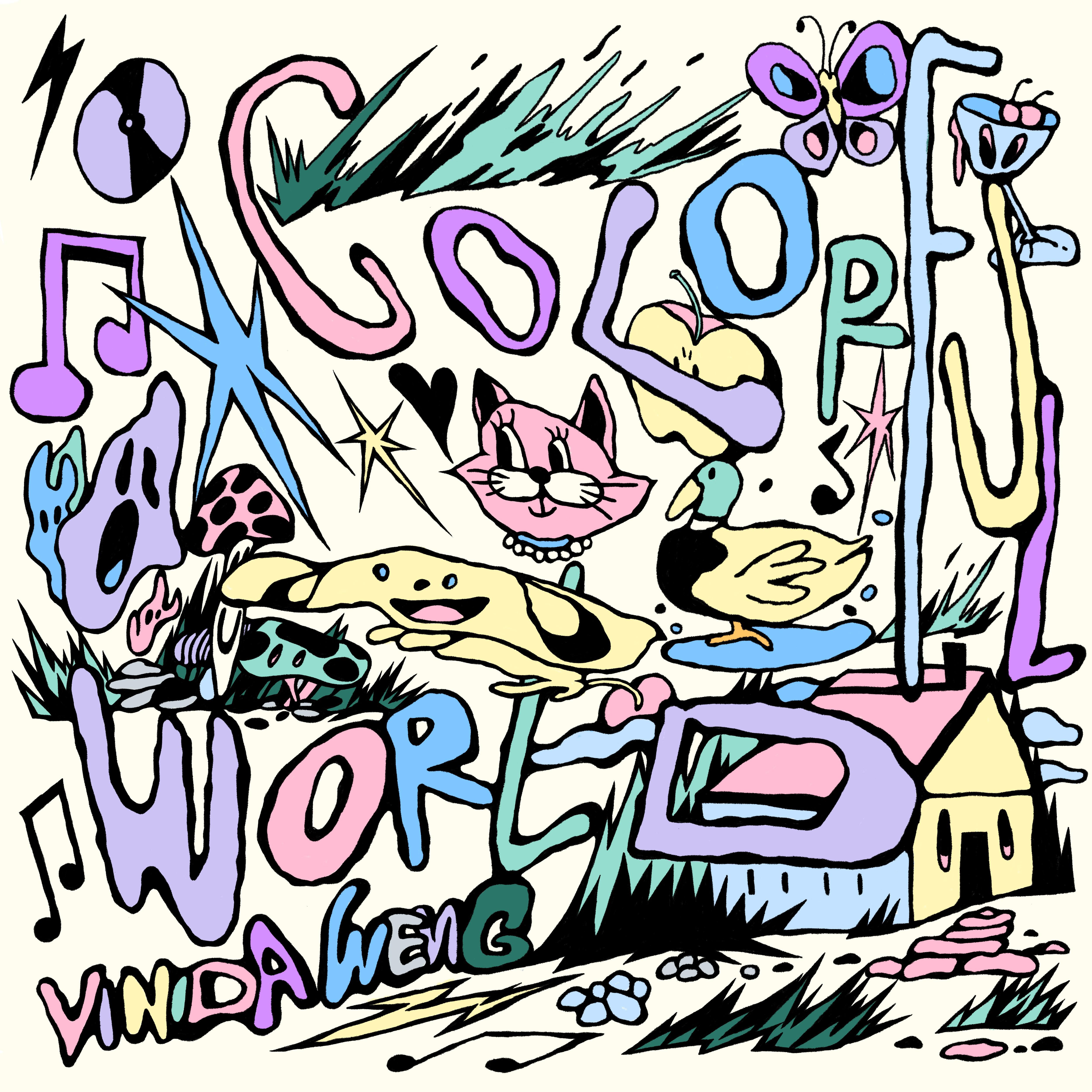 Colorful World 2025专辑