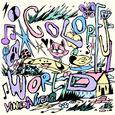 Colorful World 2025