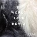 BiWØRLD TALK REMIX专辑