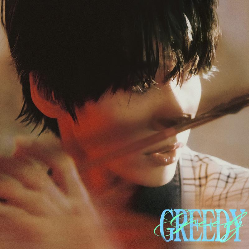 Greedy
