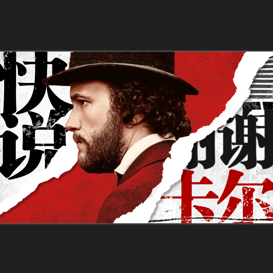 骑骑一跃歌曲封面
