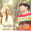 金艺智 - Sunshine (Inst.)