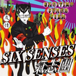 SIX SENSES专辑