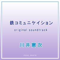 One Piece (ワンピース) - Binkusu no Sake (ビンクスの酒) (Karaoke Version) 带和声伴奏