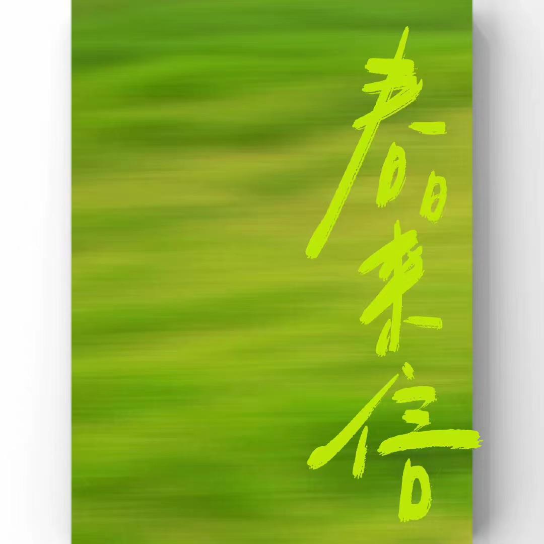 十九