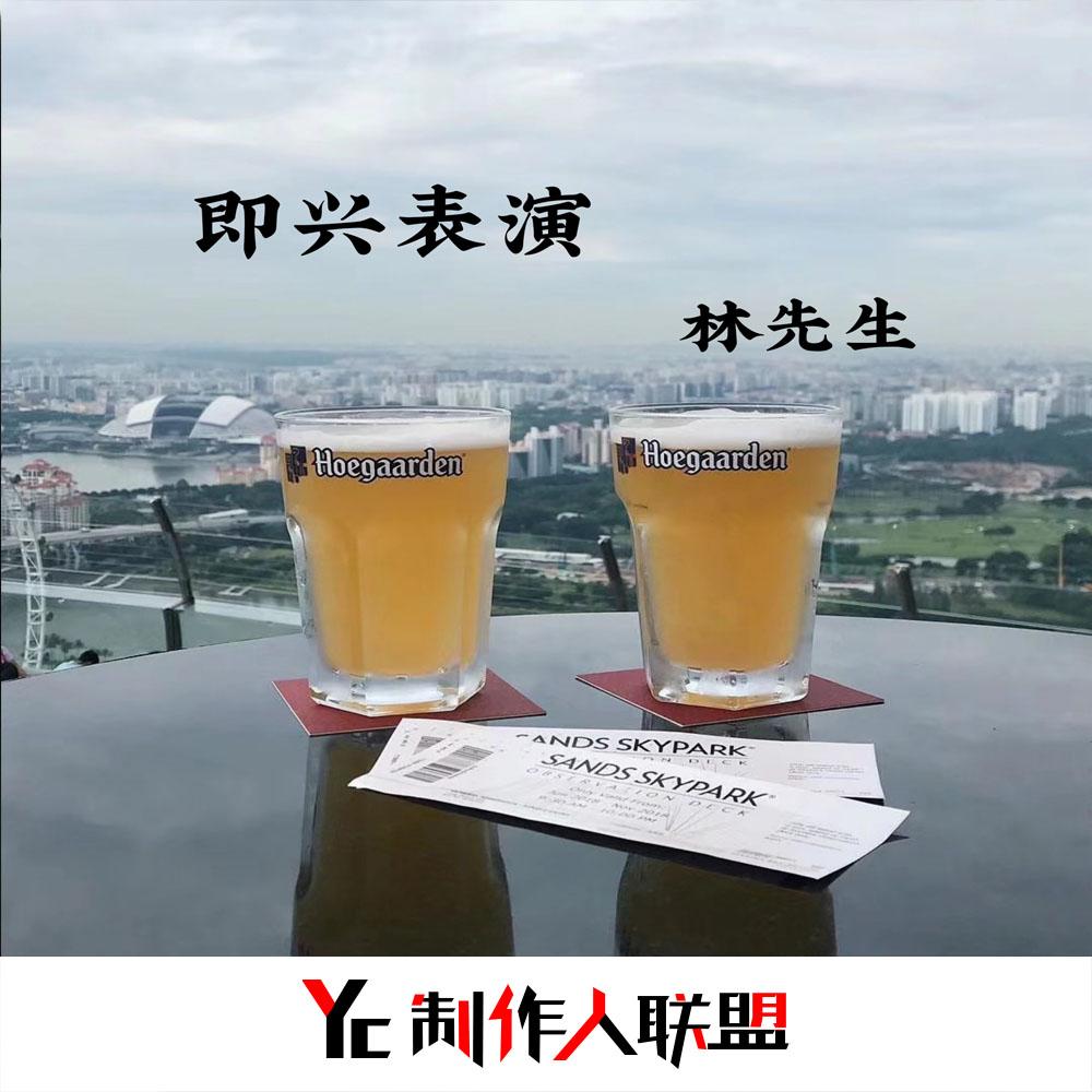 即兴表演