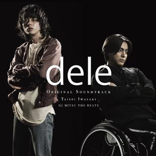 dele【人生删除事务所】原声带。