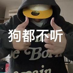 我喜欢jersey club就像我喜欢你