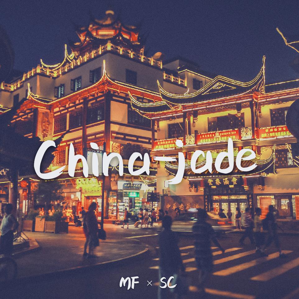 China-jade专辑