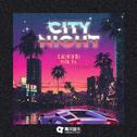 City Night专辑