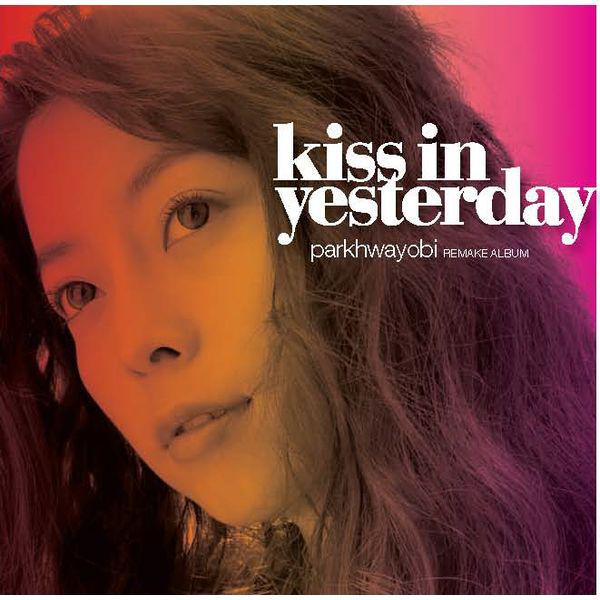 Kiss In Yesterday专辑