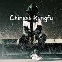 Chinese Kungfu专辑