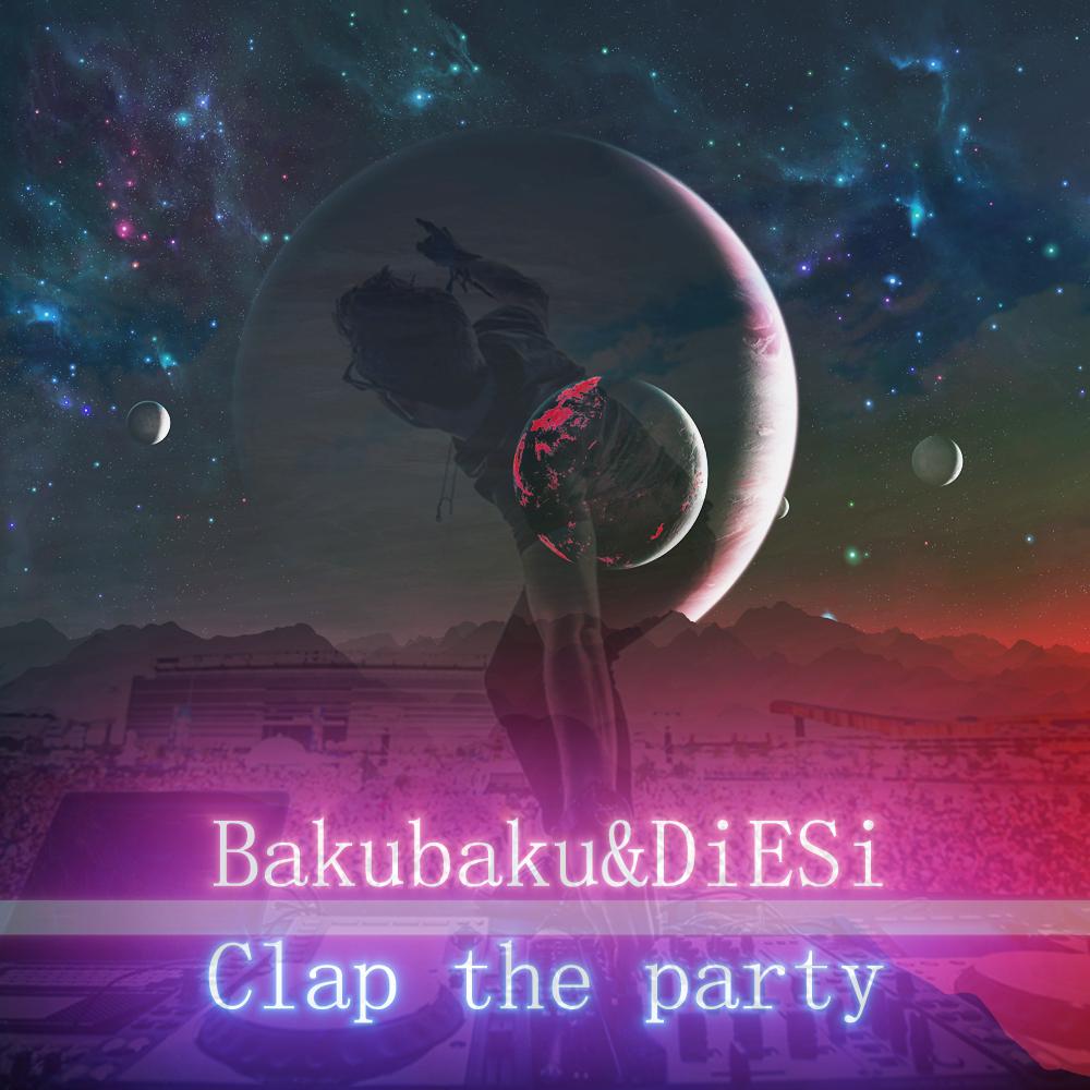 Clap the party专辑