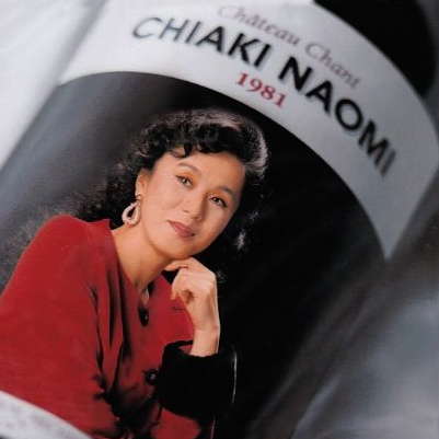 chateau chant 1981