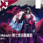 Midnight(月见夜)-第七夜苏醒魔君 （《明日方舟》角色印象曲）