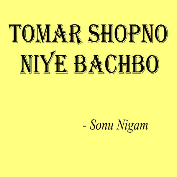 Tomar Shopno Niye Bachbo专辑