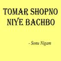 Tomar Shopno Niye Bachbo专辑