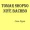 Tomar Shopno Niye Bachbo专辑