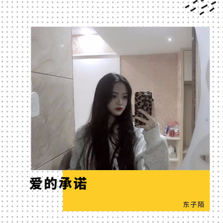 抖音热播咕咚版歌曲