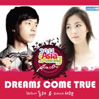 (原版)东海&徐贤-Dreams Come True