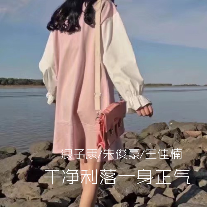 不忘初心泰国摇 (DJ版)封面