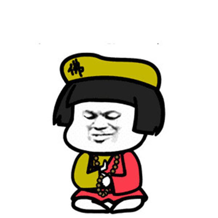 还钱咒