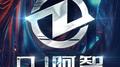 DJ阿智专辑