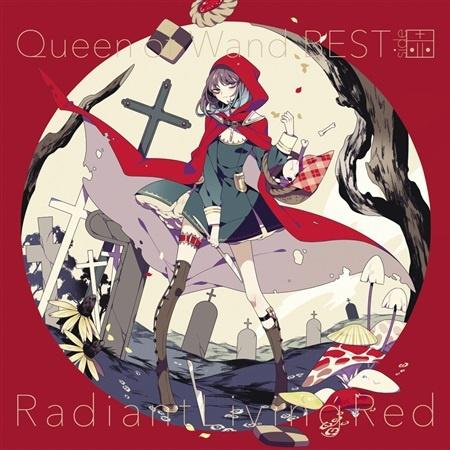 RadiantLivingRed专辑