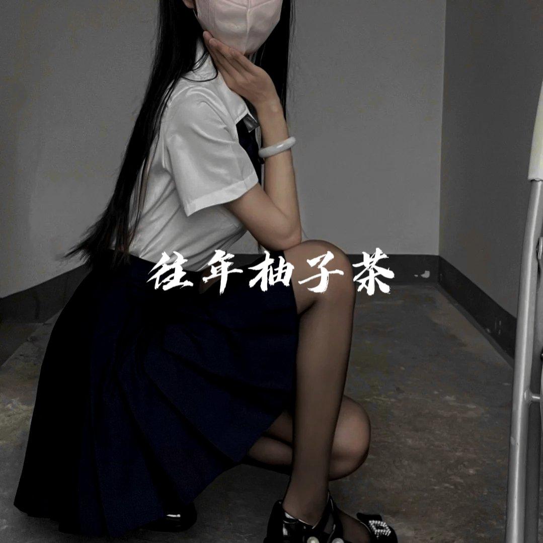 Various Artists-All My People(往年柚子茶 remix)