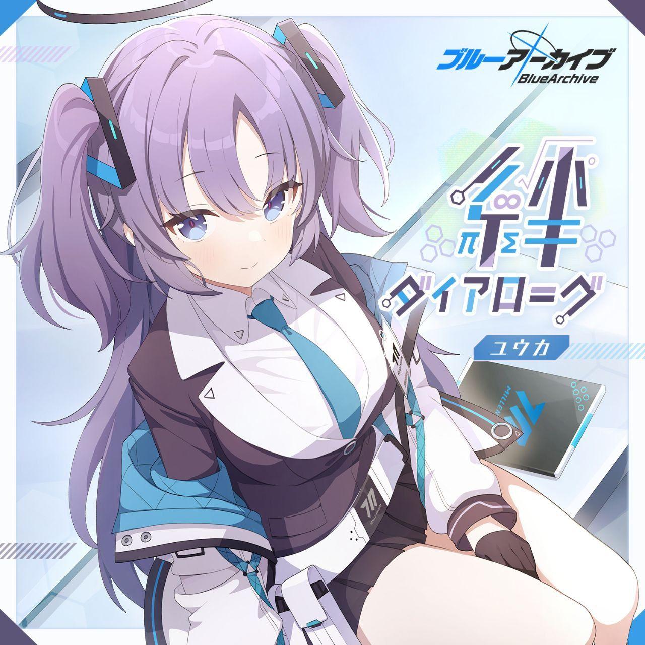 コントロールできない感情という変数