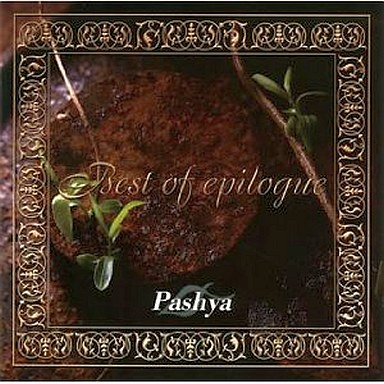 Best of epilogue